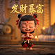 五福临门游戏真的能赚钱吗是真的吗
